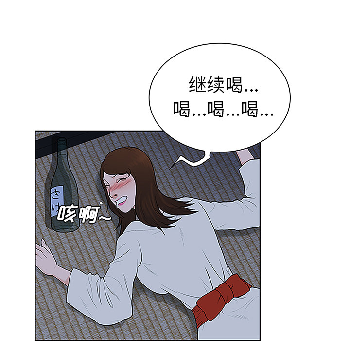 [韩国漫画] 被女神环绕的男人 剧情,巨乳大奶#[98P]-87