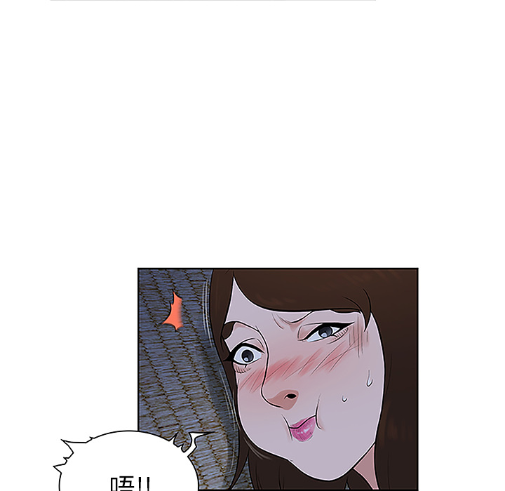 [韩国漫画] 被女神环绕的男人 剧情,巨乳大奶#[98P]-88