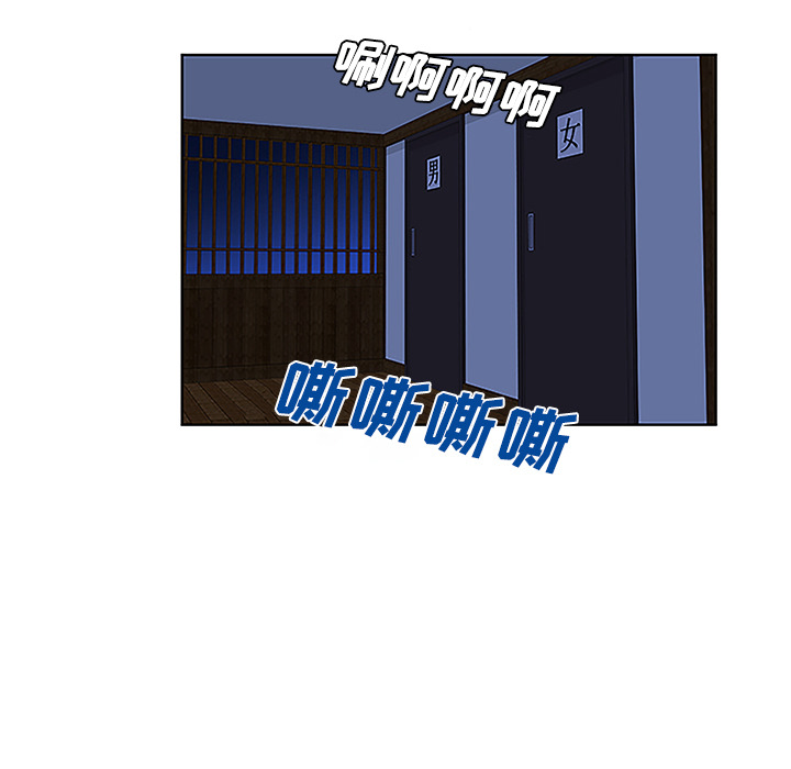 [韩国漫画] 被女神环绕的男人 剧情,巨乳大奶#[98P]-91