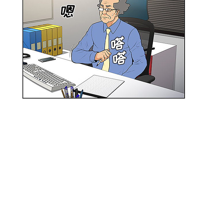 [韩国漫画] 被女神环绕的男人 剧情,巨乳大奶#[88P]-35