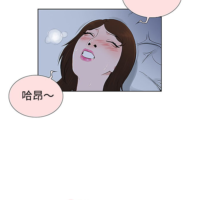 [韩国漫画] 被女神环绕的男人 剧情,巨乳大奶#[88P]-61
