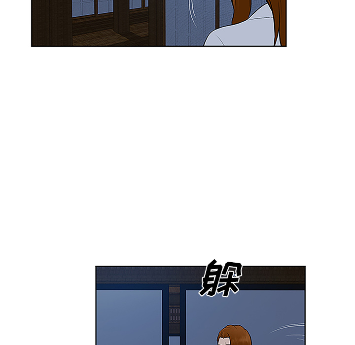 [韩国漫画] 被女神环绕的男人 剧情,巨乳大奶#[88P]-73