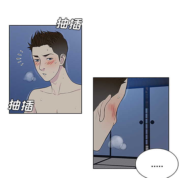 [韩国漫画] 被女神环绕的男人 剧情,巨乳大奶#[88P]-83