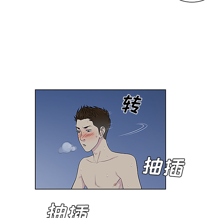 [韩国漫画] 被女神环绕的男人 剧情,巨乳大奶#[88P]-84