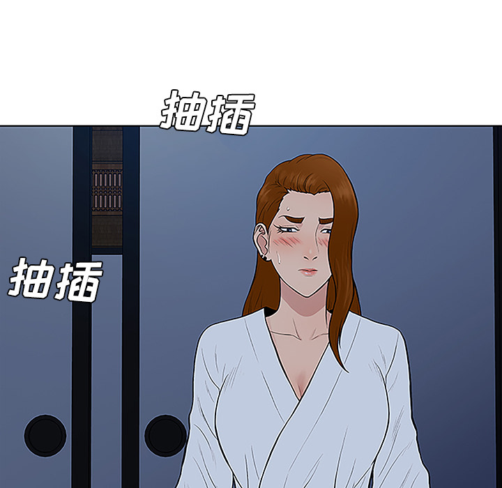 [韩国漫画] 被女神环绕的男人 剧情,巨乳大奶#[88P]-86