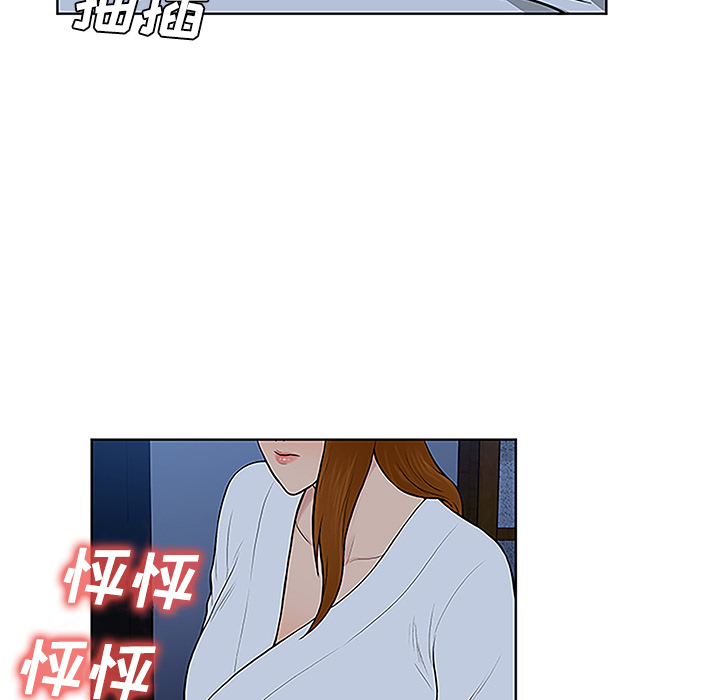 [韩国漫画] 被女神环绕的男人 剧情,巨乳大奶#[93P]-13