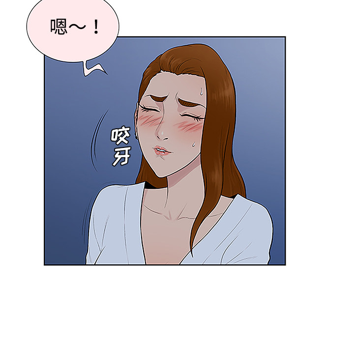 [韩国漫画] 被女神环绕的男人 剧情,巨乳大奶#[93P]-19