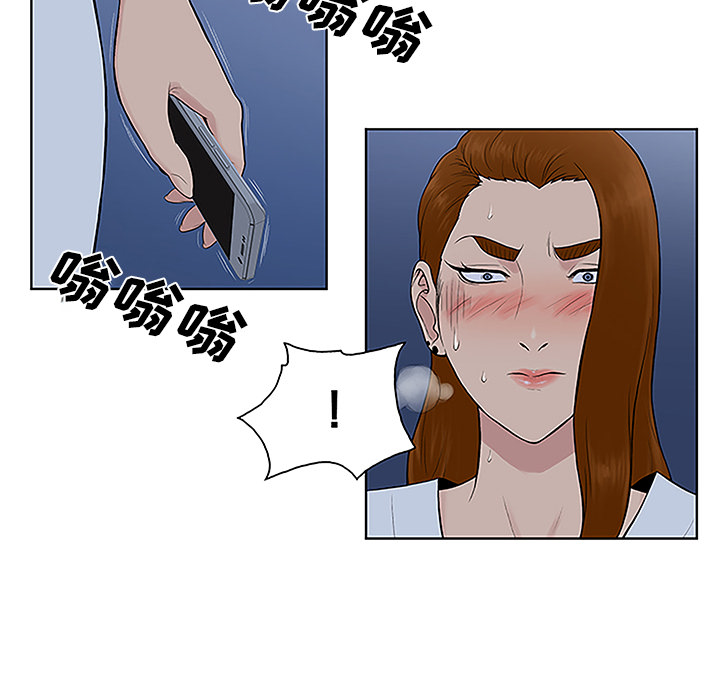 [韩国漫画] 被女神环绕的男人 剧情,巨乳大奶#[93P]-22