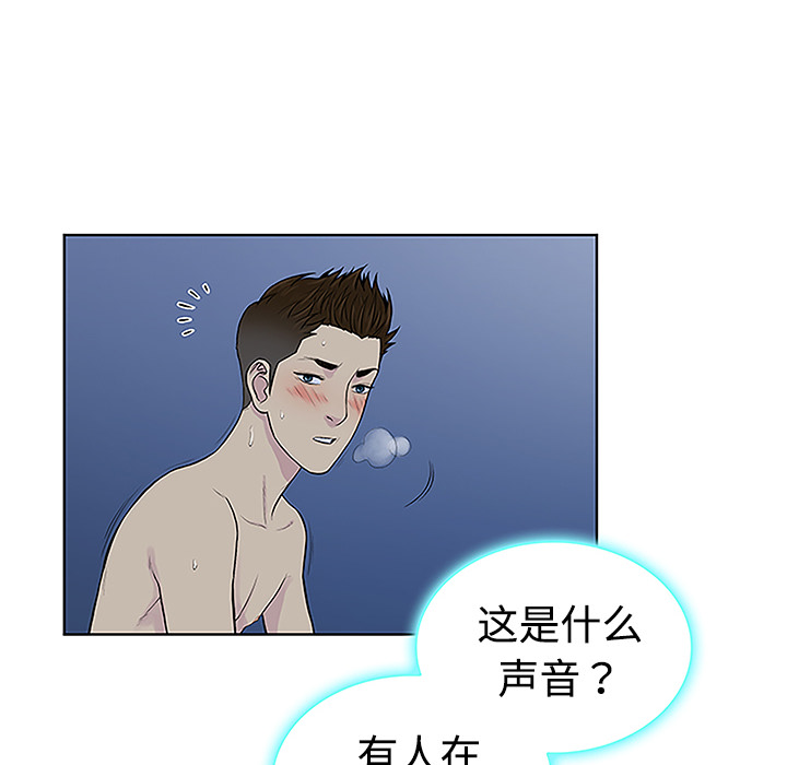 [韩国漫画] 被女神环绕的男人 剧情,巨乳大奶#[93P]-23