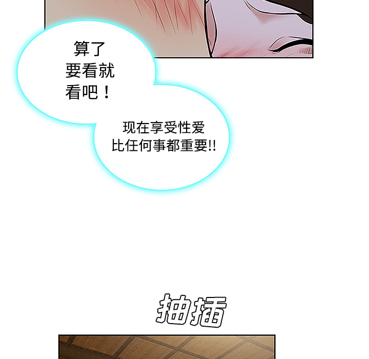 [韩国漫画] 被女神环绕的男人 剧情,巨乳大奶#[93P]-28