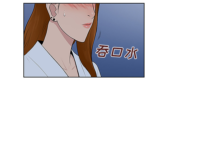 [韩国漫画] 被女神环绕的男人 剧情,巨乳大奶#[93P]-3