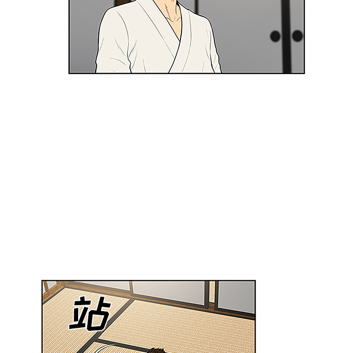 [韩国漫画] 被女神环绕的男人 剧情,巨乳大奶#[93P]-32