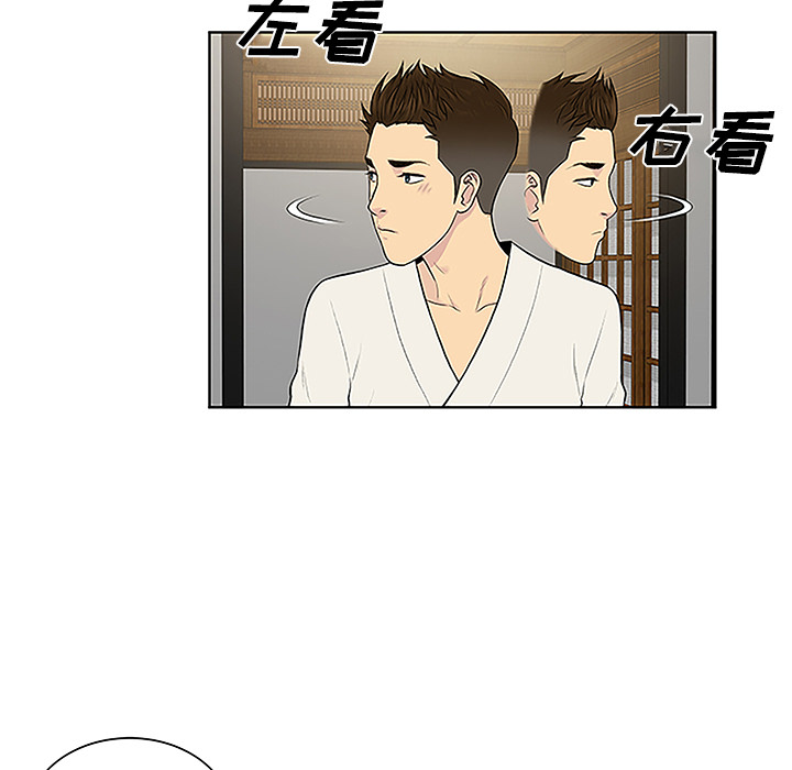 [韩国漫画] 被女神环绕的男人 剧情,巨乳大奶#[93P]-35