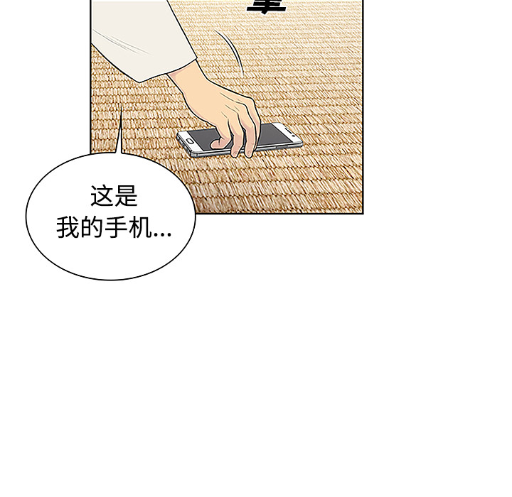 [韩国漫画] 被女神环绕的男人 剧情,巨乳大奶#[93P]-38