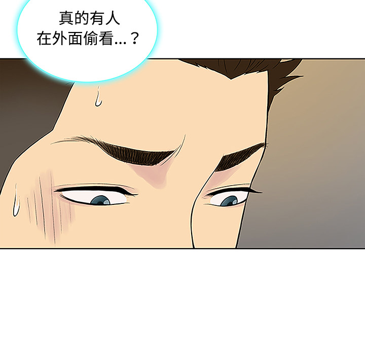 [韩国漫画] 被女神环绕的男人 剧情,巨乳大奶#[93P]-40