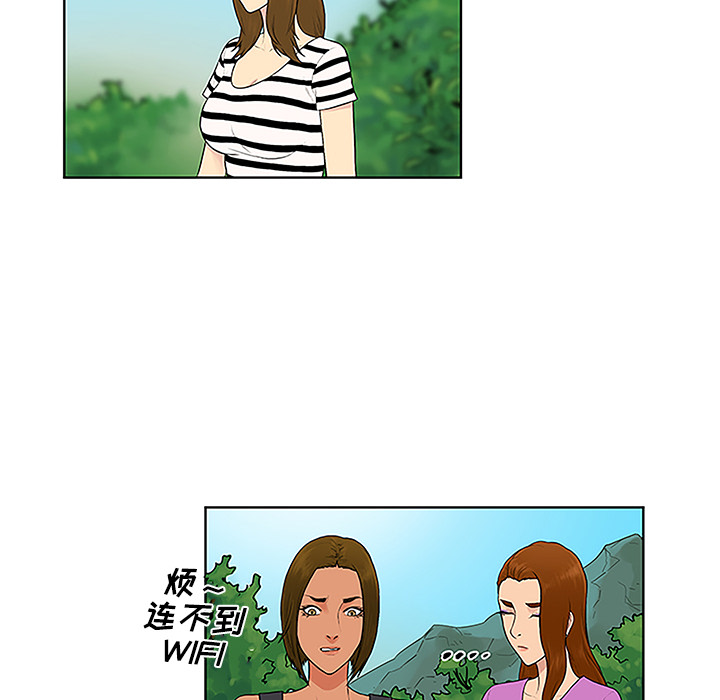 [韩国漫画] 被女神环绕的男人 剧情,巨乳大奶#[93P]-48