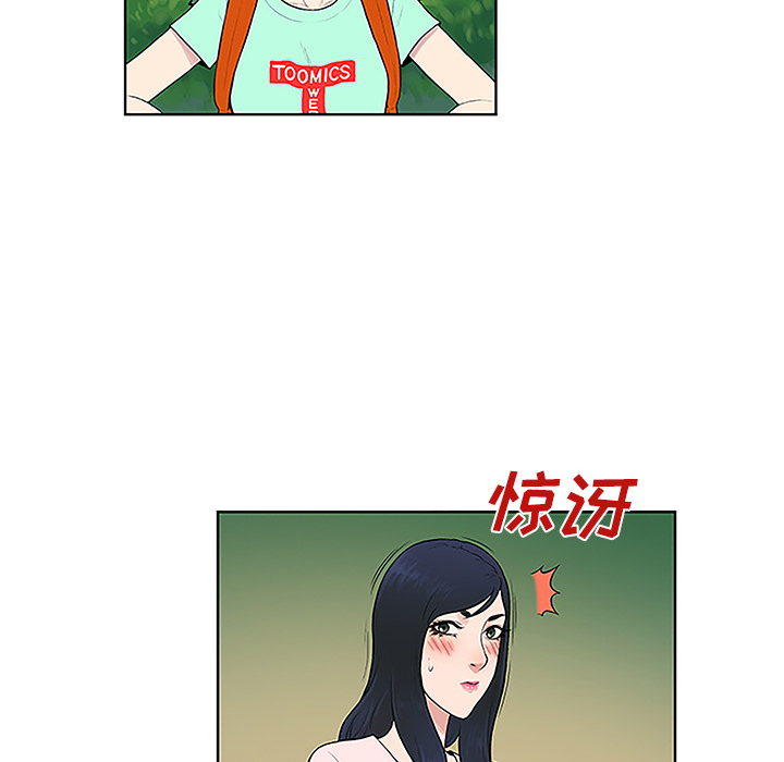[韩国漫画] 被女神环绕的男人 剧情,巨乳大奶#[93P]-50