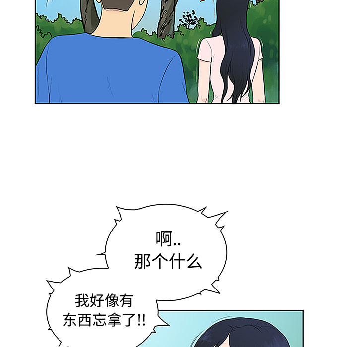 [韩国漫画] 被女神环绕的男人 剧情,巨乳大奶#[93P]-55