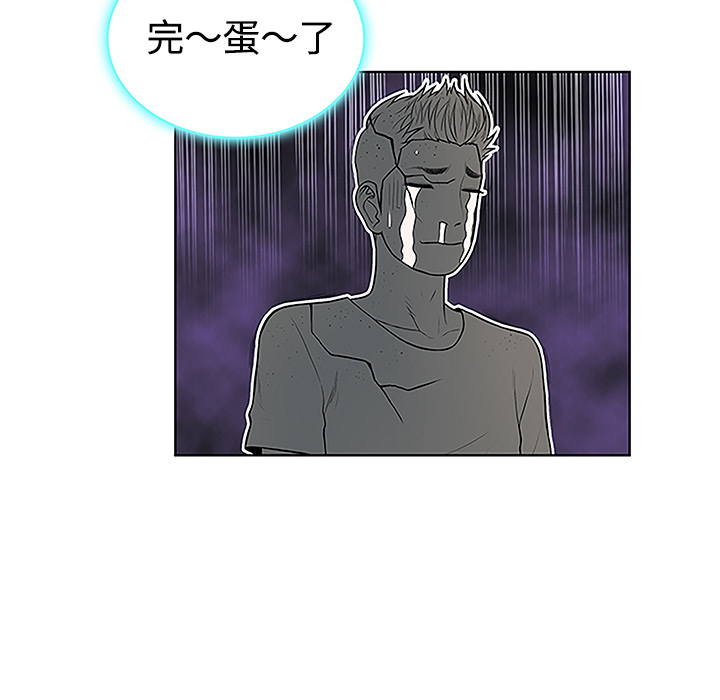 [韩国漫画] 被女神环绕的男人 剧情,巨乳大奶#[93P]-58