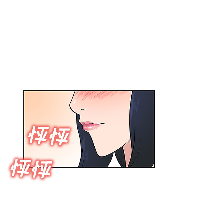 [韩国漫画] 被女神环绕的男人 剧情,巨乳大奶#[93P]-59