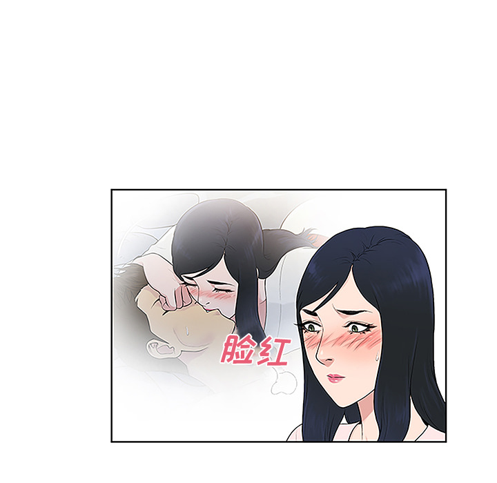 [韩国漫画] 被女神环绕的男人 剧情,巨乳大奶#[93P]-60