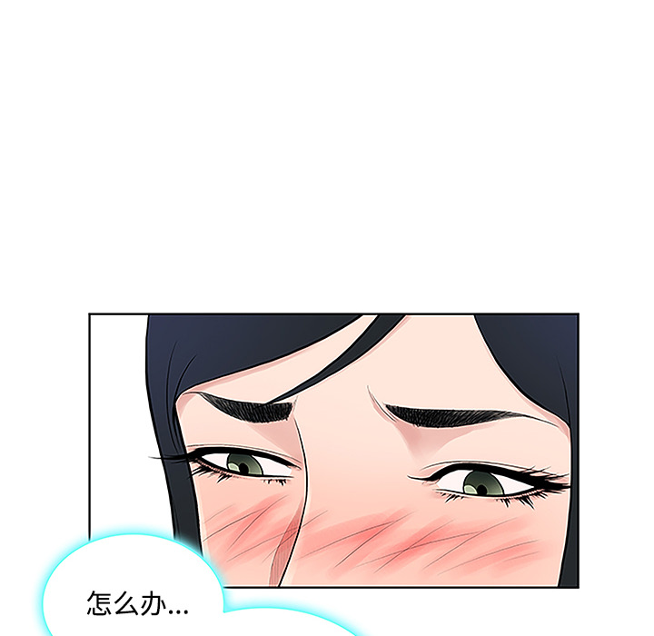 [韩国漫画] 被女神环绕的男人 剧情,巨乳大奶#[93P]-61