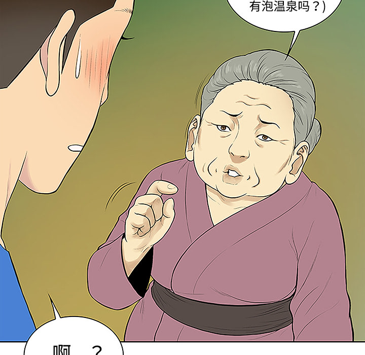 [韩国漫画] 被女神环绕的男人 剧情,巨乳大奶#[93P]-65