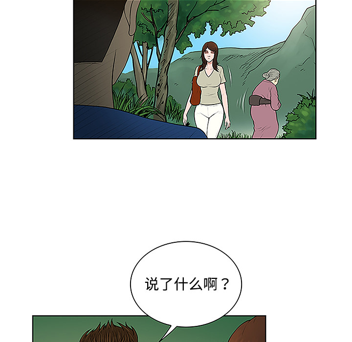 [韩国漫画] 被女神环绕的男人 剧情,巨乳大奶#[93P]-69