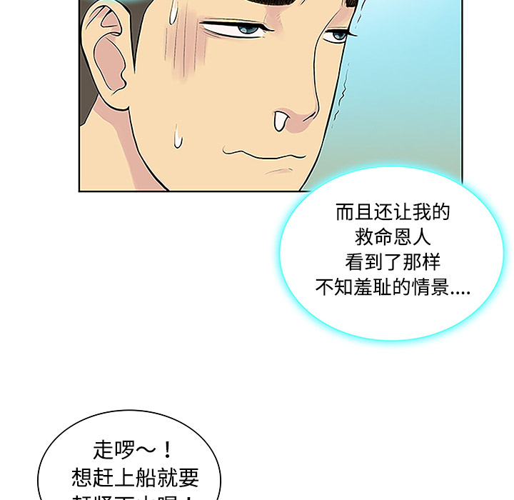 [韩国漫画] 被女神环绕的男人 剧情,巨乳大奶#[93P]-78