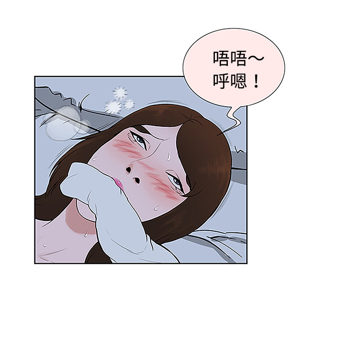 [韩国漫画] 被女神环绕的男人 剧情,巨乳大奶#[93P]-8