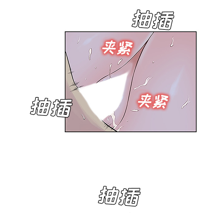 [韩国漫画] 被女神环绕的男人 剧情,巨乳大奶#[93P]-9
