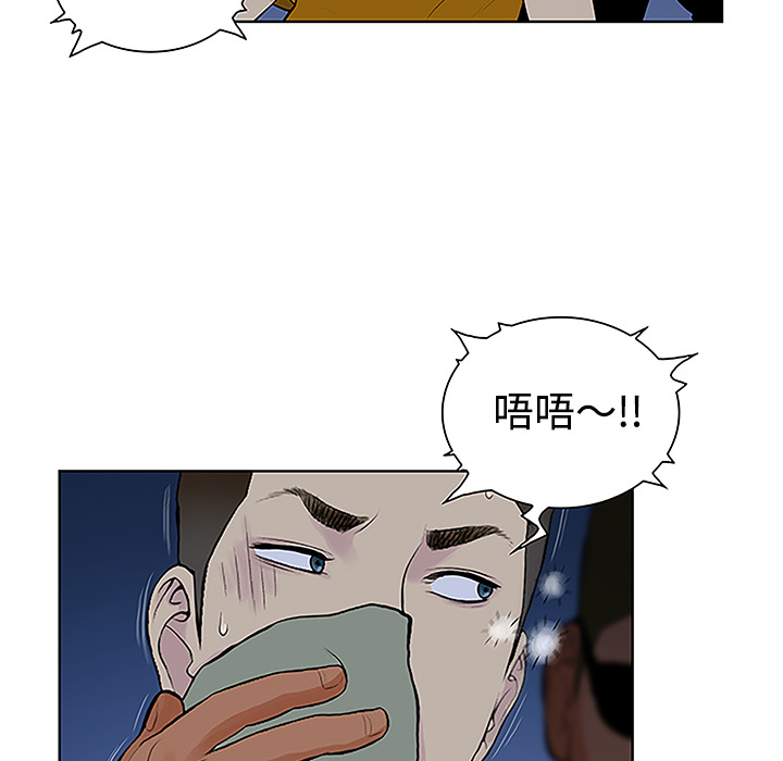 [韩国漫画] 被女神环绕的男人 剧情,巨乳大奶#[93P]-90