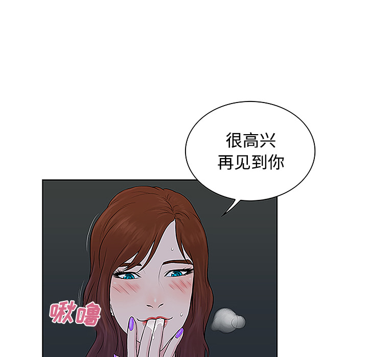 [韩国漫画] 被女神环绕的男人 剧情,巨乳大奶#[87P]-64