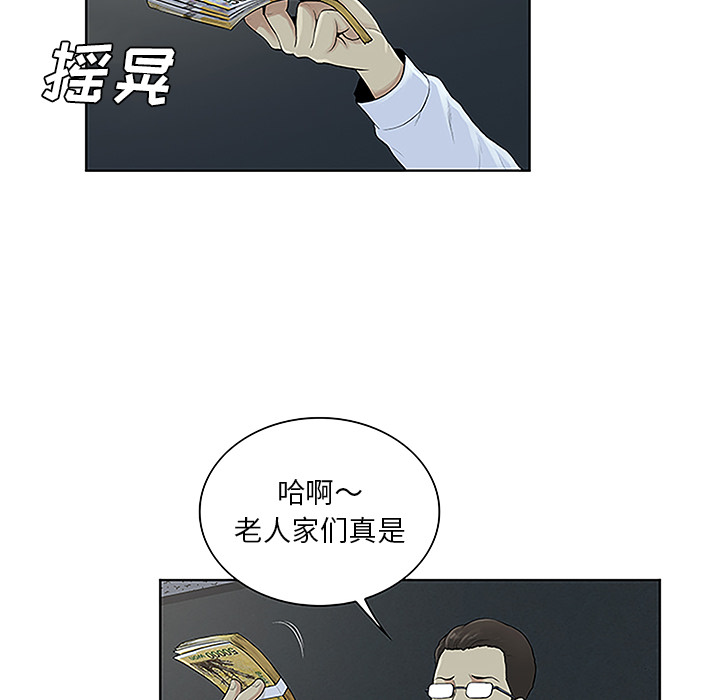 [韩国漫画] 被女神环绕的男人 剧情,巨乳大奶#[89P]-6