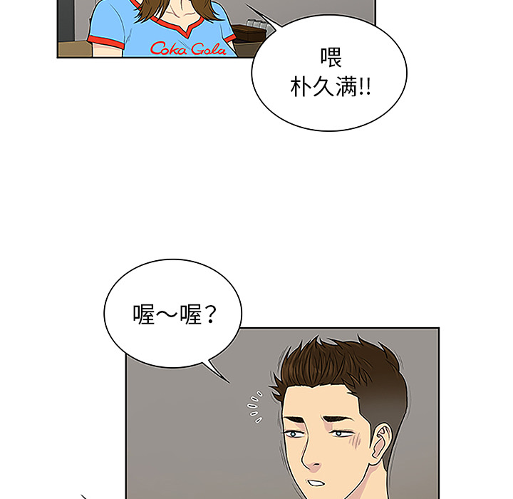 [韩国漫画] 被女神环绕的男人 剧情,巨乳大奶#[89P]-71