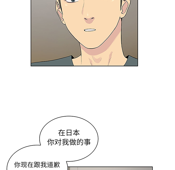 [韩国漫画] 被女神环绕的男人 剧情,巨乳大奶#[89P]-73