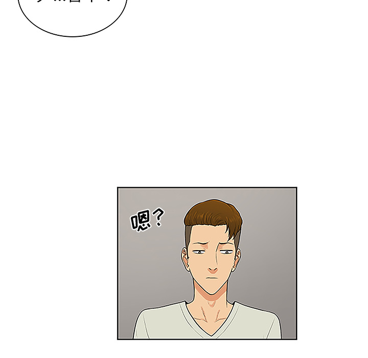 [韩国漫画] 被女神环绕的男人 剧情,巨乳大奶#[89P]-83