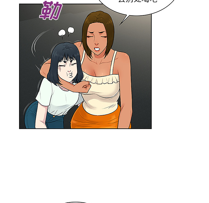 [韩国漫画] 被女神环绕的男人 剧情,巨乳大奶#[87P]-58