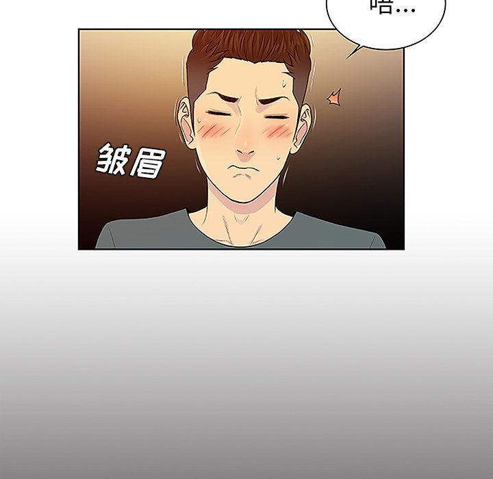 [韩国漫画] 被女神环绕的男人 剧情,巨乳大奶#[89P]-22
