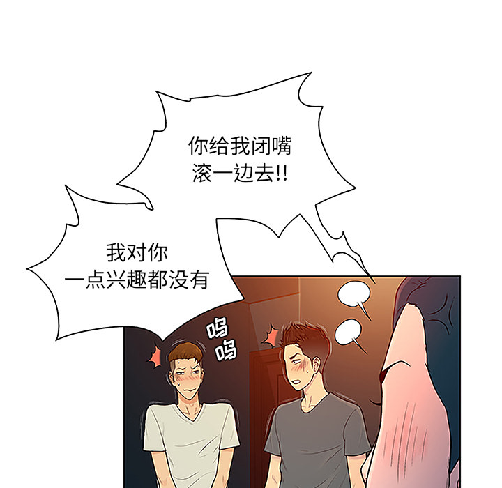 [韩国漫画] 被女神环绕的男人 剧情,巨乳大奶#[89P]-31