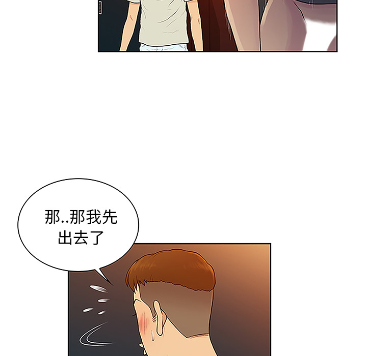 [韩国漫画] 被女神环绕的男人 剧情,巨乳大奶#[89P]-35