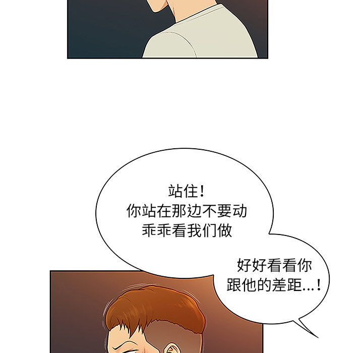[韩国漫画] 被女神环绕的男人 剧情,巨乳大奶#[89P]-36