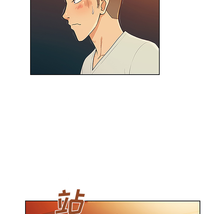 [韩国漫画] 被女神环绕的男人 剧情,巨乳大奶#[89P]-37