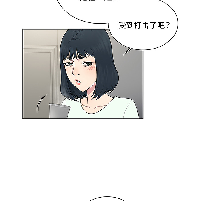 [韩国漫画] 被女神环绕的男人 剧情,巨乳大奶#[89P]-45