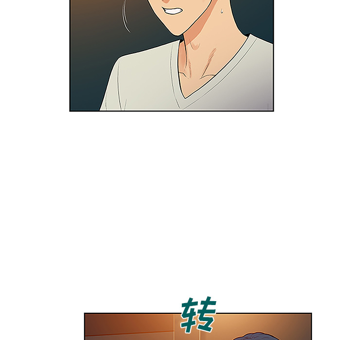 [韩国漫画] 被女神环绕的男人 剧情,巨乳大奶#[89P]-5