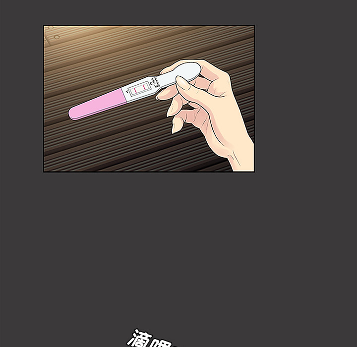 [韩国漫画] 被女神环绕的男人 剧情,巨乳大奶#[89P]-55