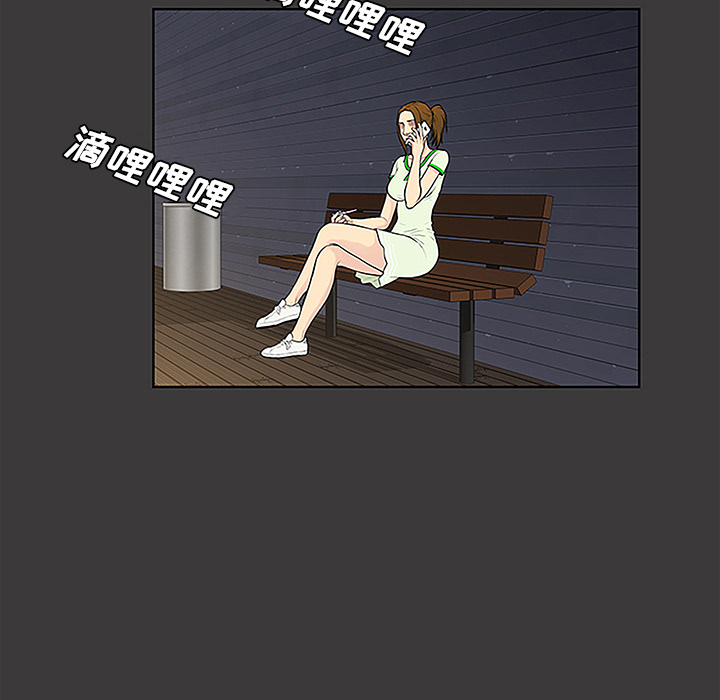 [韩国漫画] 被女神环绕的男人 剧情,巨乳大奶#[89P]-56