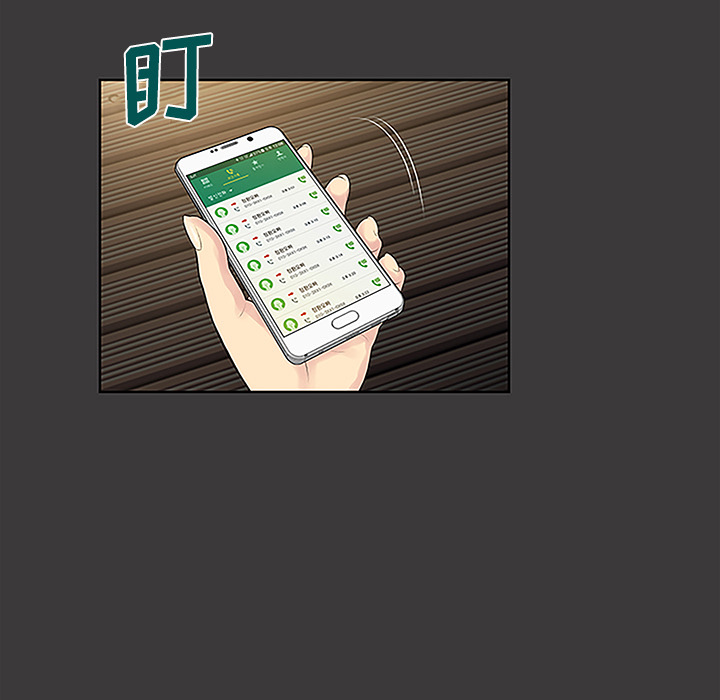 [韩国漫画] 被女神环绕的男人 剧情,巨乳大奶#[89P]-57