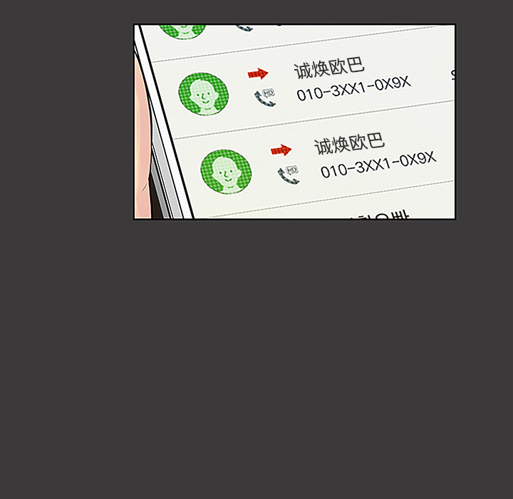 [韩国漫画] 被女神环绕的男人 剧情,巨乳大奶#[89P]-58
