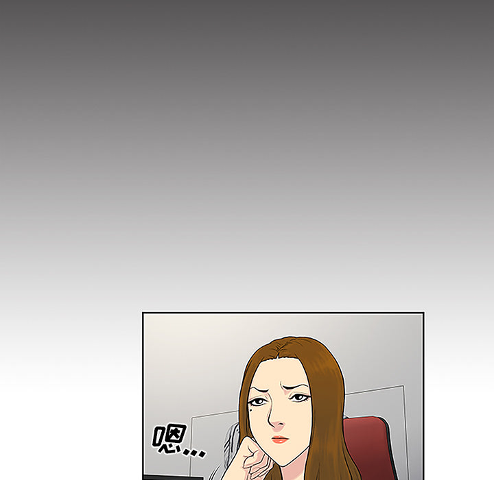 [韩国漫画] 被女神环绕的男人 剧情,巨乳大奶#[89P]-60
